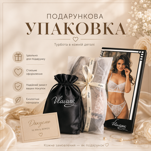 упаковка