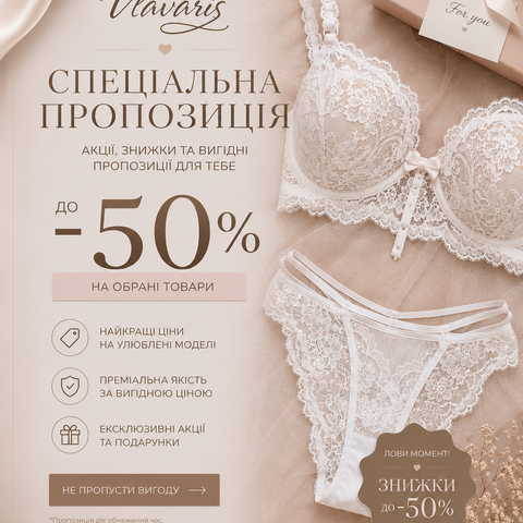 спец 