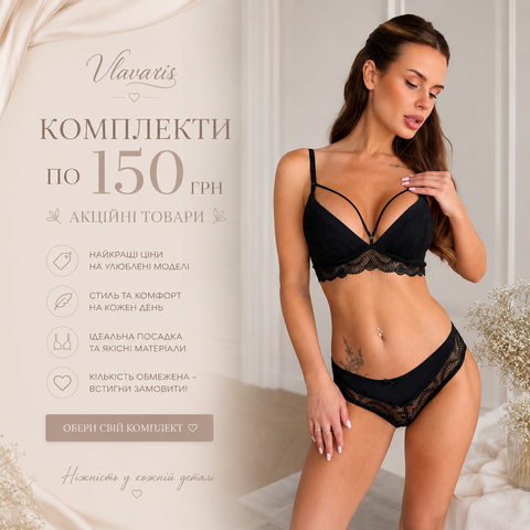 150 грн 